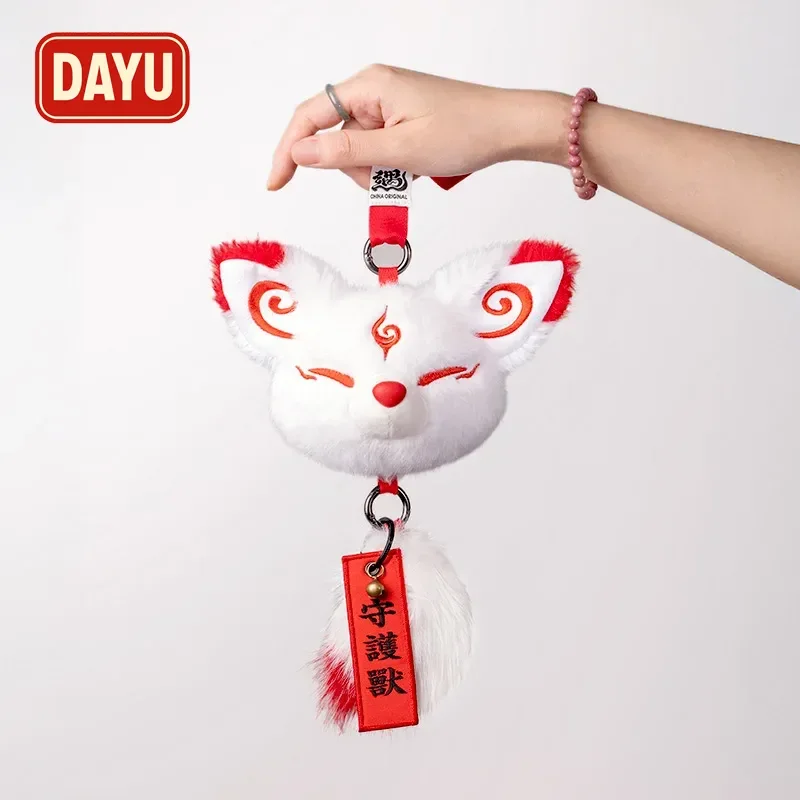 Lindo llavero de peluche de zorro de nueve colas: esponjoso dije inspirado en Shanhai para bolsos, mochilas y regalos de cumpleaños que atraen el corazón