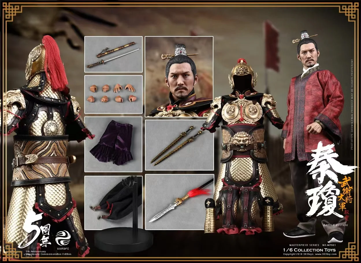 303toys 1/6 5th Anniversary Commemorative Edition: Military General Qin Qiong And Qin Shubao'S Hundred Battles And Thousand Autu