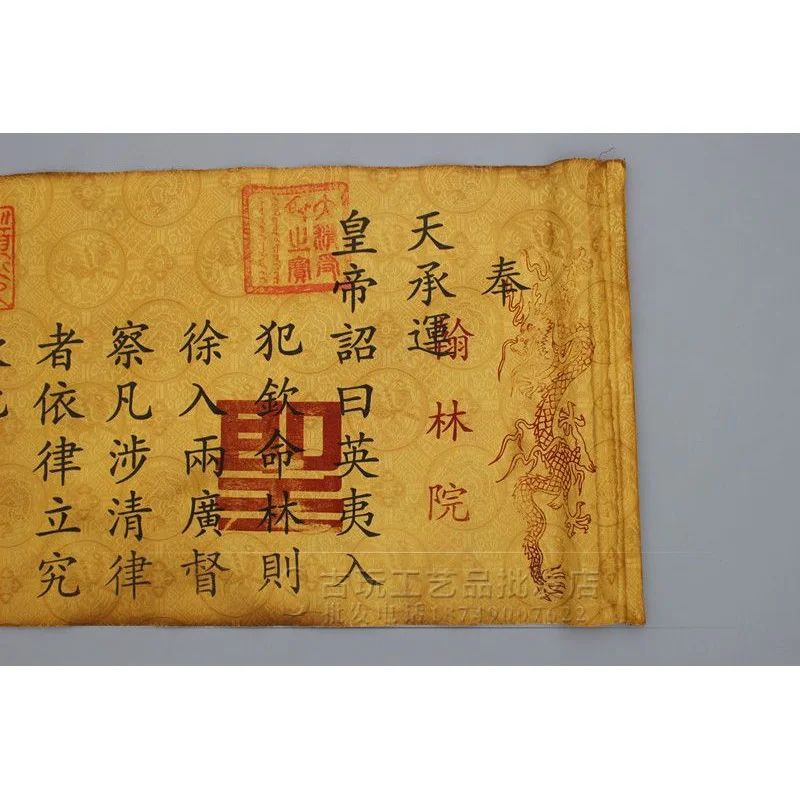 Antique Miscellaneous Collection Calligraphy and Painting Wholesale Vintage Sacred Decree Daoguang Emperor's Decree