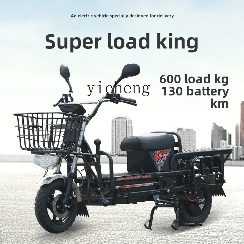 ZC Load King Battery Car 60V72V Pull Cargo Electric Vehicle Takeaway Food Delivery Electric Motorcycle