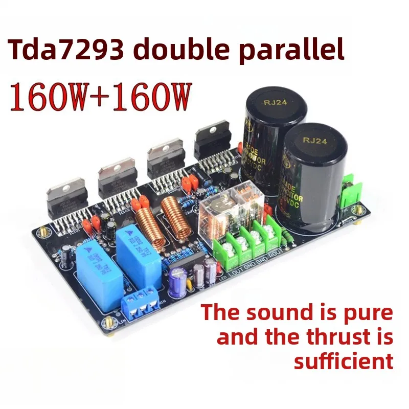 Hifi audiophile-grade high-power tda7293 parallel power amplifier board, super small a