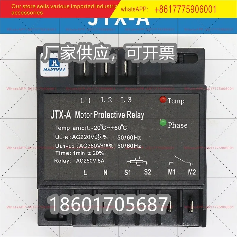Hanzhong Screw Compressor Protection Module JTX-A/HB-MP1 Protector INT69HBY