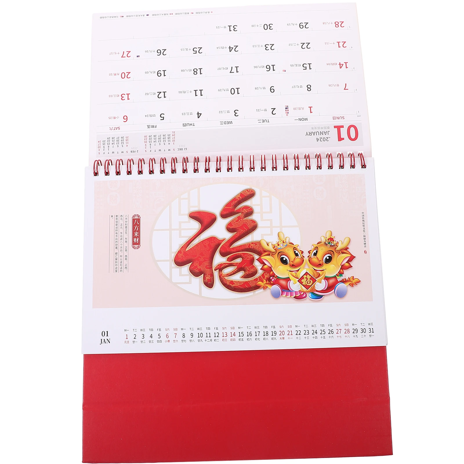 

2024 Desktop Calendar Medium Elegant Practical Design Household Desk Calendar Decorative Monthly Planner Simple Color