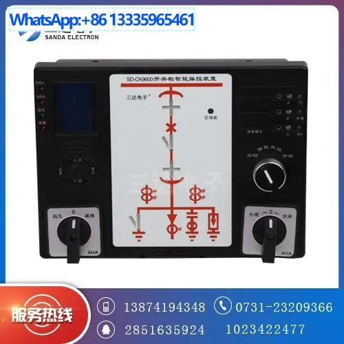 HK-6601 Intelligent…