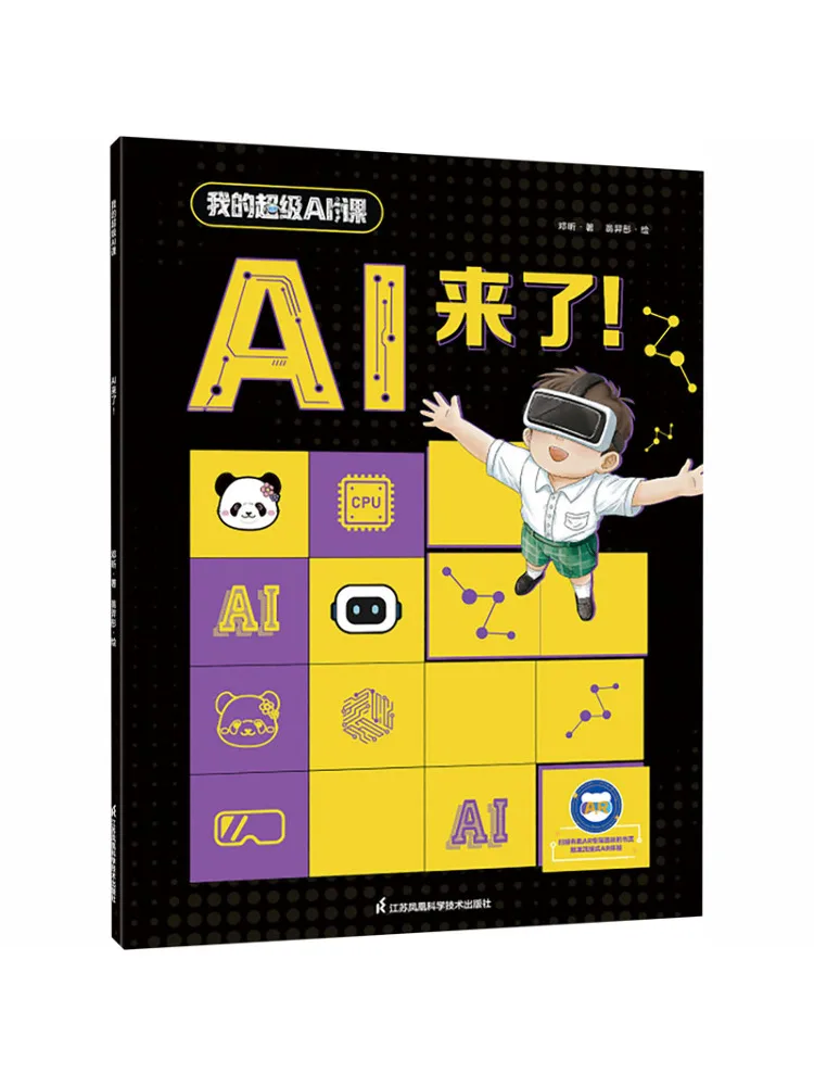 Book-Winshare My Super Ai Class Ai Is Here