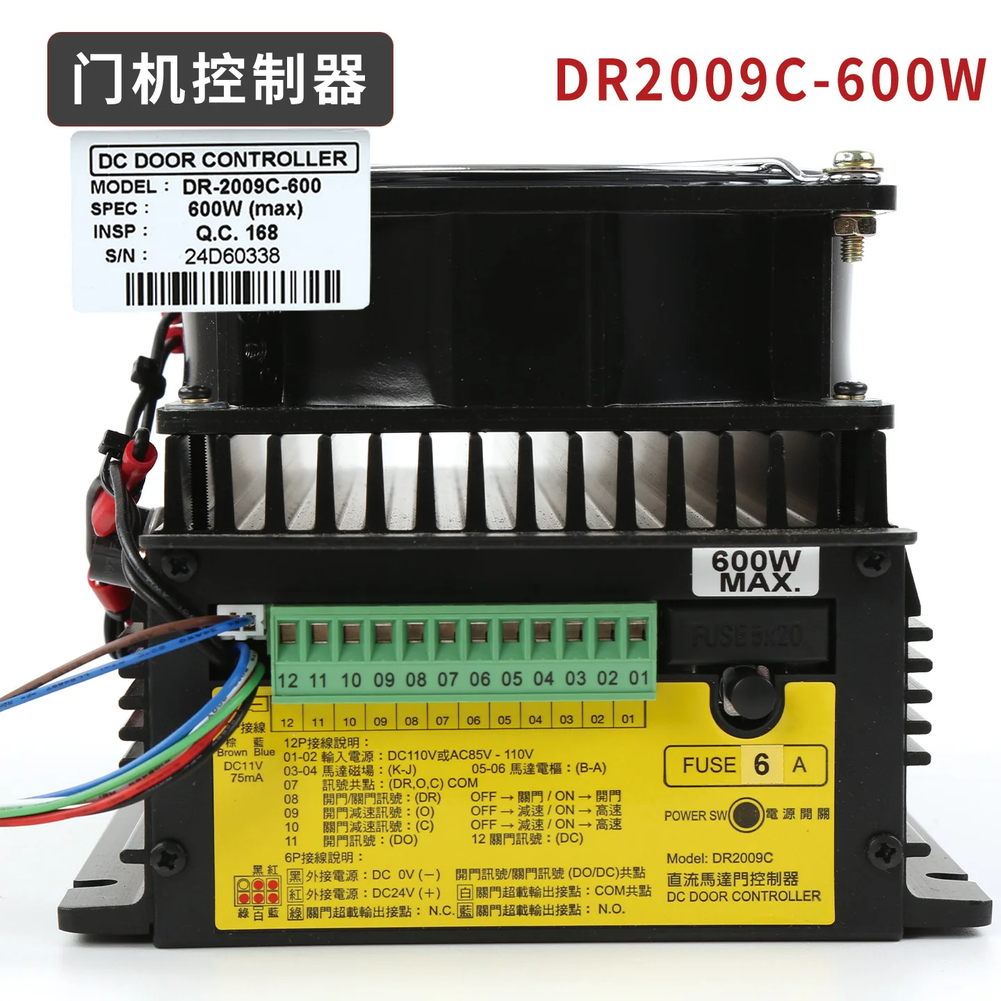 製品-DRVF-2019A ドアクレーン制御DCガバナー DR2009A/DR2009C |   DC110V 220/400W
