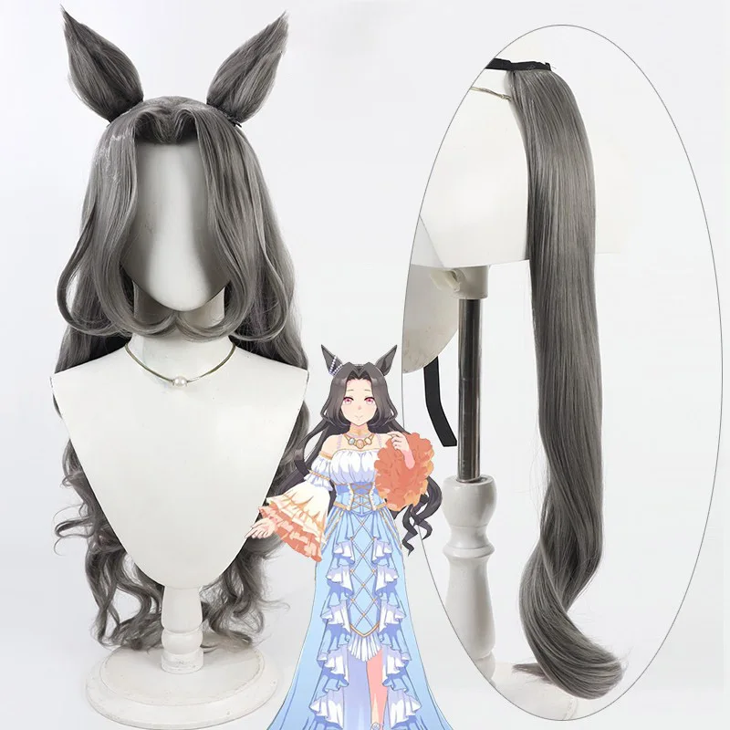 

Uma Musume Pretty Derby Saint Lite Cosplay Wig 80cm Gray Wavy Heat Resistant Synthetic Hair Halloween Party Carnival + Wig Cap