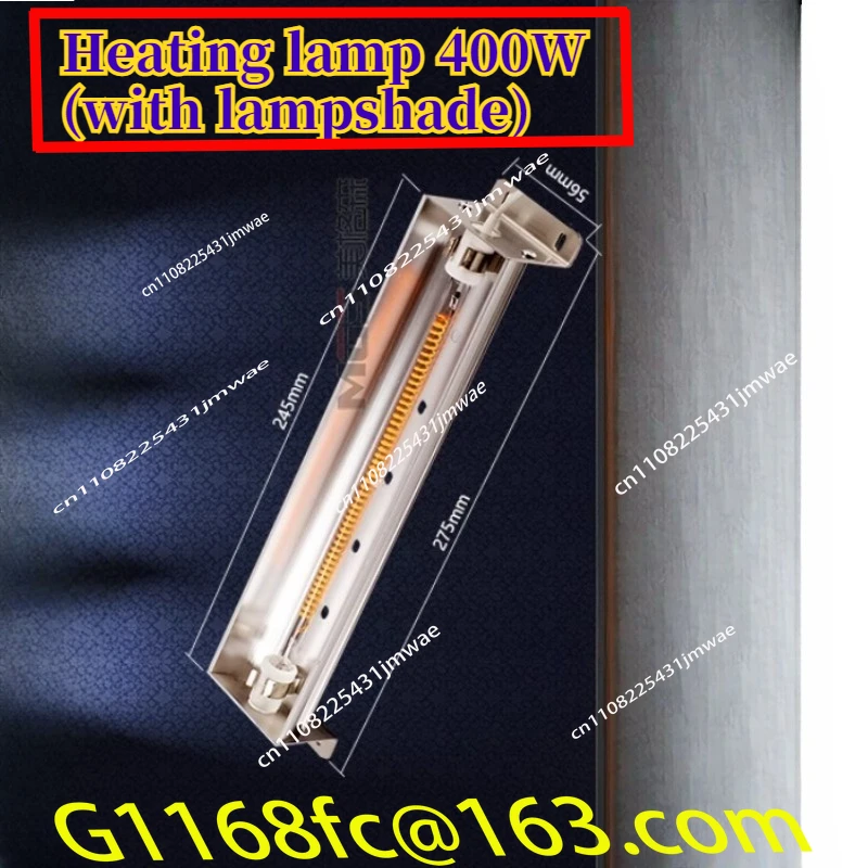 400W Carbon Fiber Heating Lamp with Lampshade and Baking Paint Drying Lamp