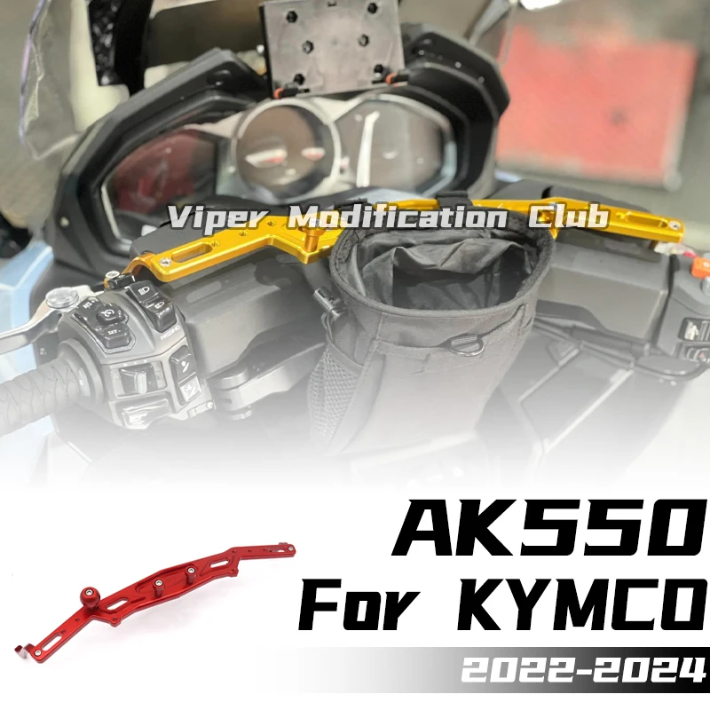 FOR KYMCO PREMIUM AK550 modified multi-functional stand balance bar storage holder Water cup holder 2022 2023 2024