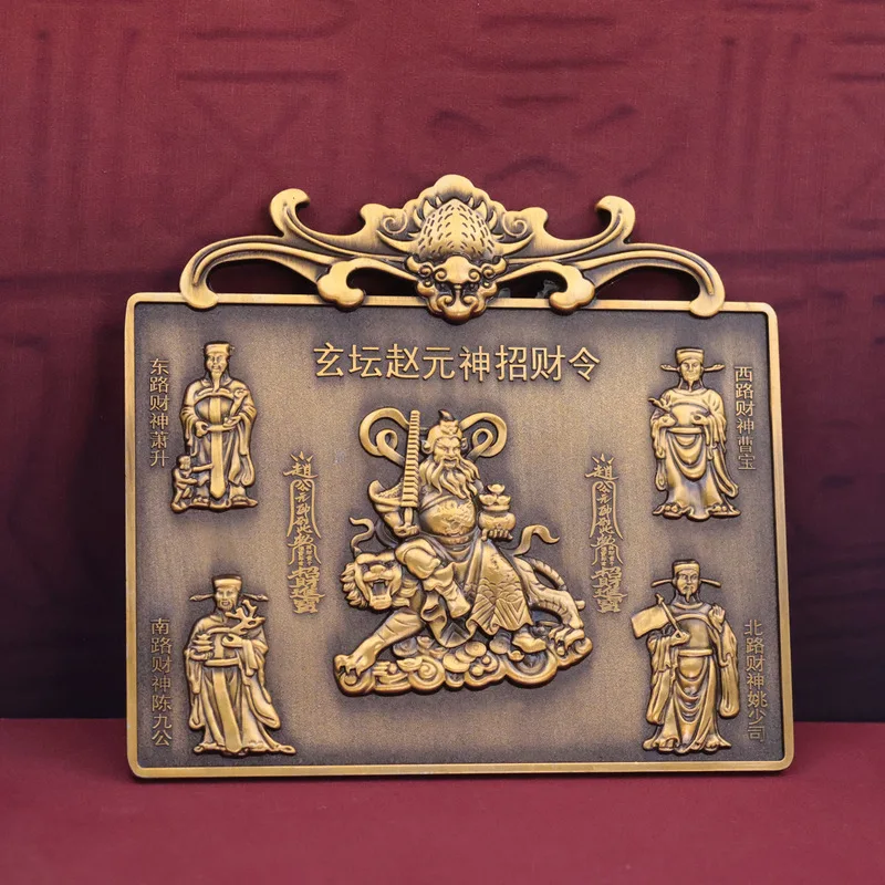 Alloy Charm Five Gods Of Wealth Attracting Fortune Prosperity, Bringing Good Luck And Smooth Success, Living Room Met