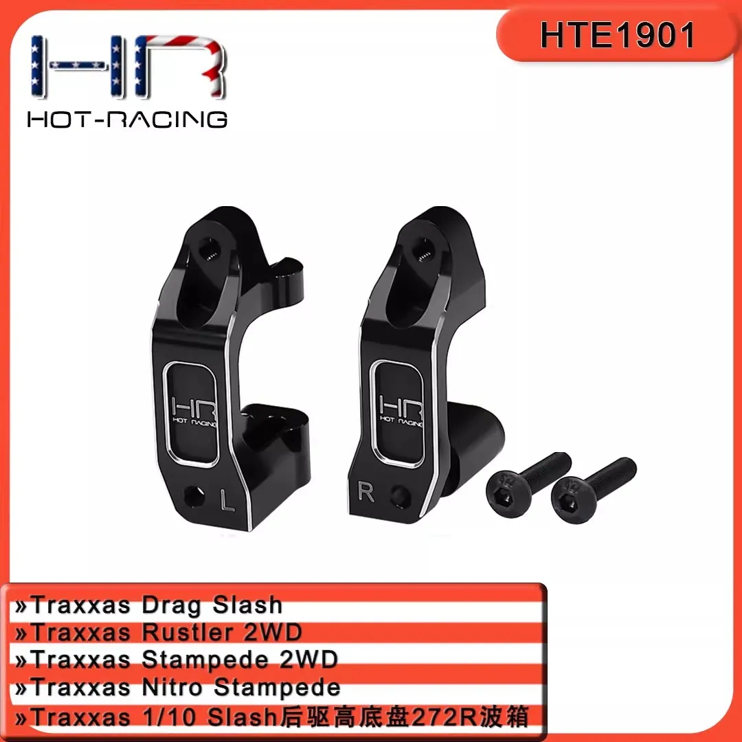 HR Aluminum C-Hub for Traxxas 1/10 Slash Drag Slash Rustler 2WD Stampede 2WD Nitro Stampede