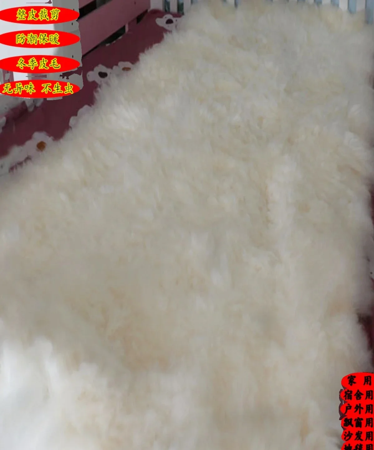 Wool Winter Sheepskin Plate, Whole Thickened Window Mat
