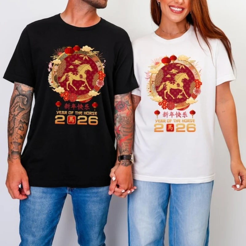 

Happy of The Horse Chinese Lunar New Year Digital Download Unisex High Quality Cotton Printed T-shirt Top Commuter Short-sleev