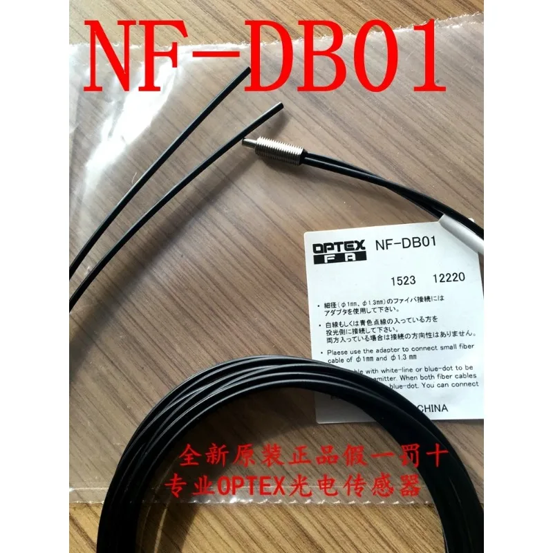 OPTEX Optical Fiber Sensor NF-DB01 Coaxial Reflective Optical Fiber Probe M6