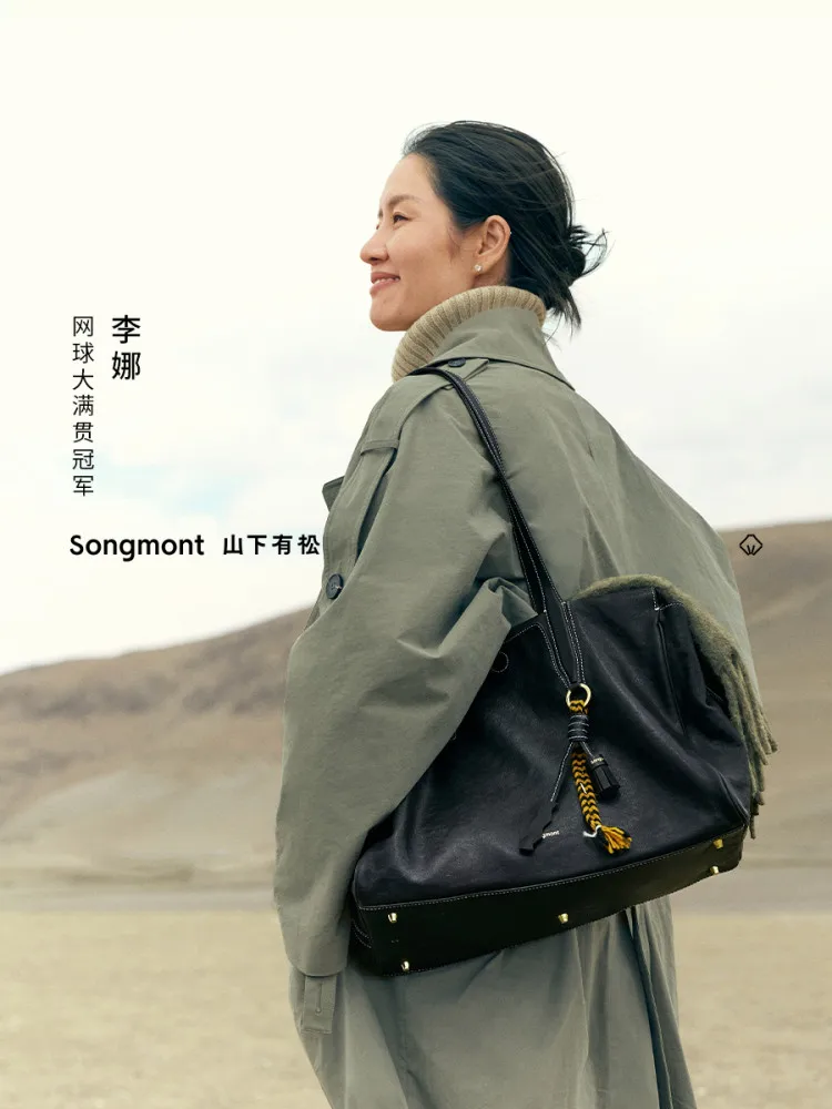 

[Li Na of the same style] Songmont Mountain Yousong Track Series See Things Travel Bag Vegetable Tanned Cowhide Tote Bag