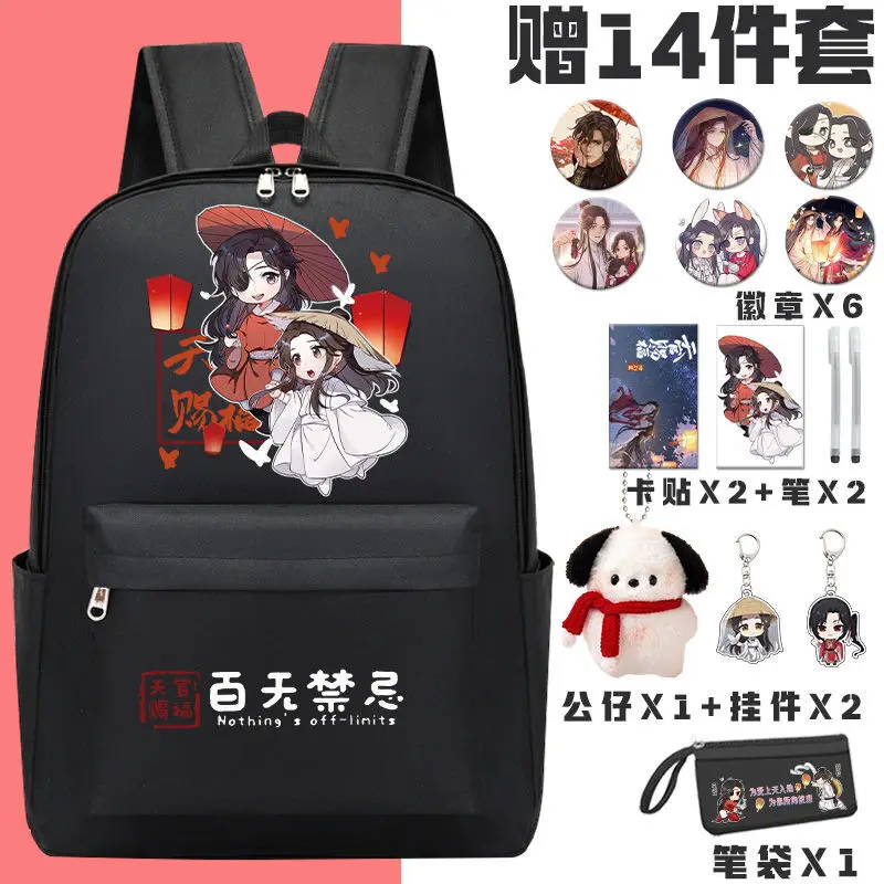 Tian Guan Blessing Collaboration Cartoon Elementary School Students In Grades Three To Six, Lightweight Large Capacity Backpa