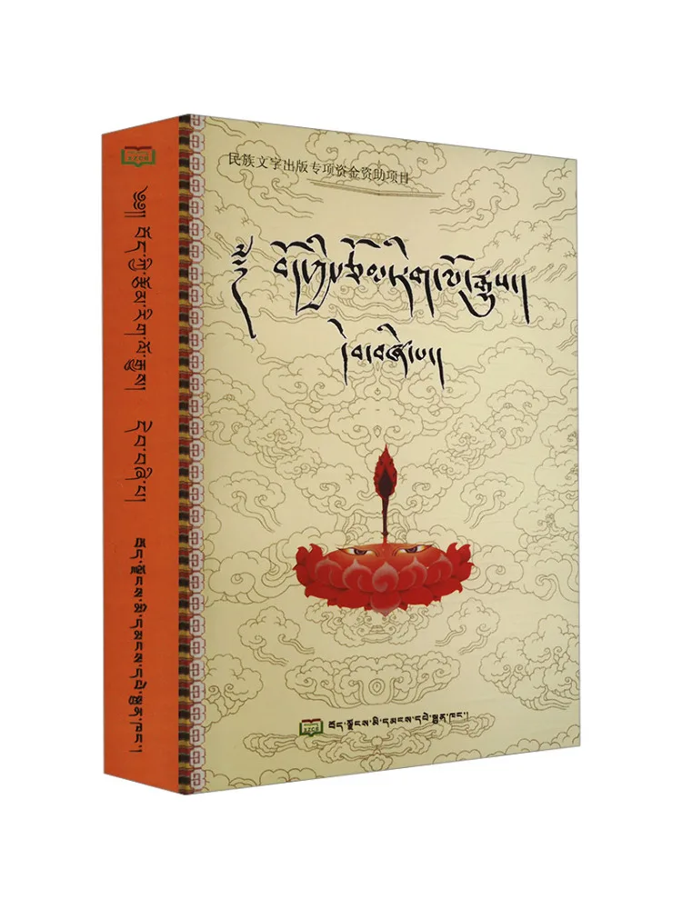 

Книга-Winshare История тибетской литературы, том 4.