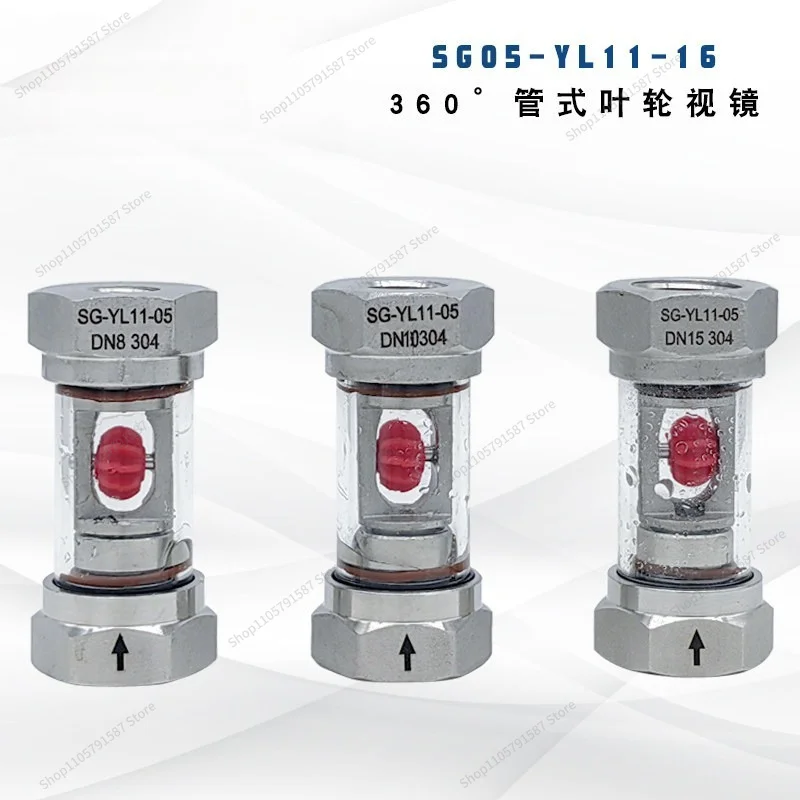 For 304 Stainless Steel Tubular Impeller Indicator, Vertical Glass 360 Degree Observation Window 2 Points 4 Points DN15 25