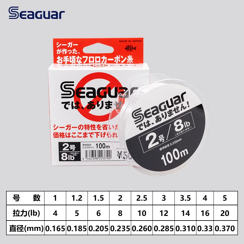 Original Seaguar  White LABEL fluoricarbon fishing line 4LB-20LB 100% FLUOROCARBON 100M Japan
