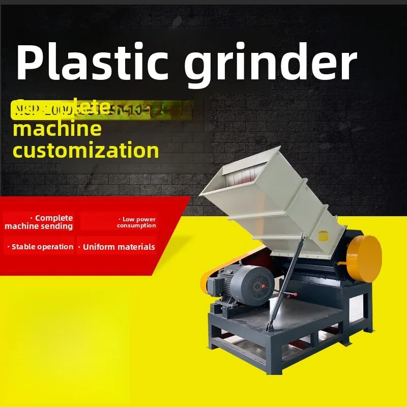 

PVC Pipe Sheet Plastic Industrial Waste Material Crushing Equipment Electric High-Speed Crusher