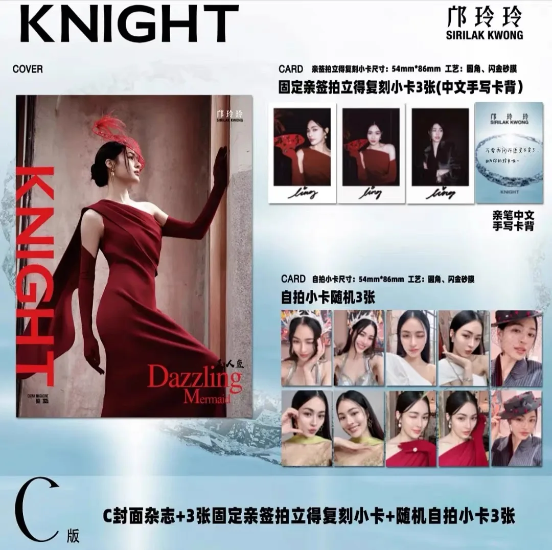 Przedsprzedaż zestawu Lingorm KNIGHT: magazyn + karty