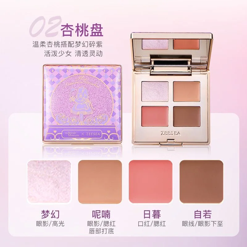 ESEA-Palette de maquillage surligneur fard à barrage, crème blush tout-en-un, crème Jules, cosmétiques multifonctions