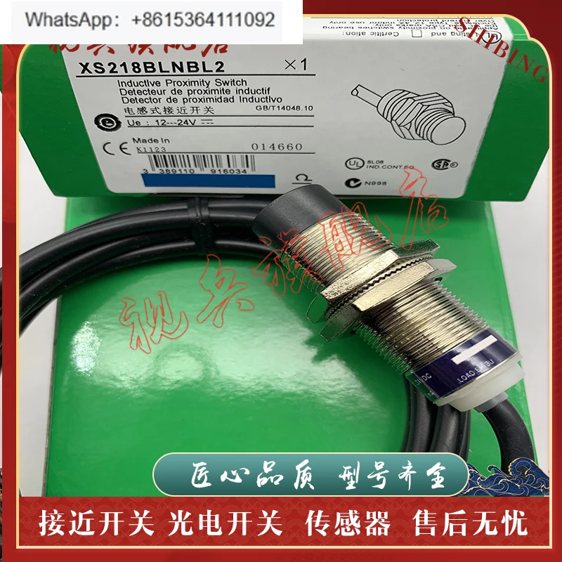 

Датчик приближения XS218BLNBL2 XS218BLFAL2 XS218BLNBM12