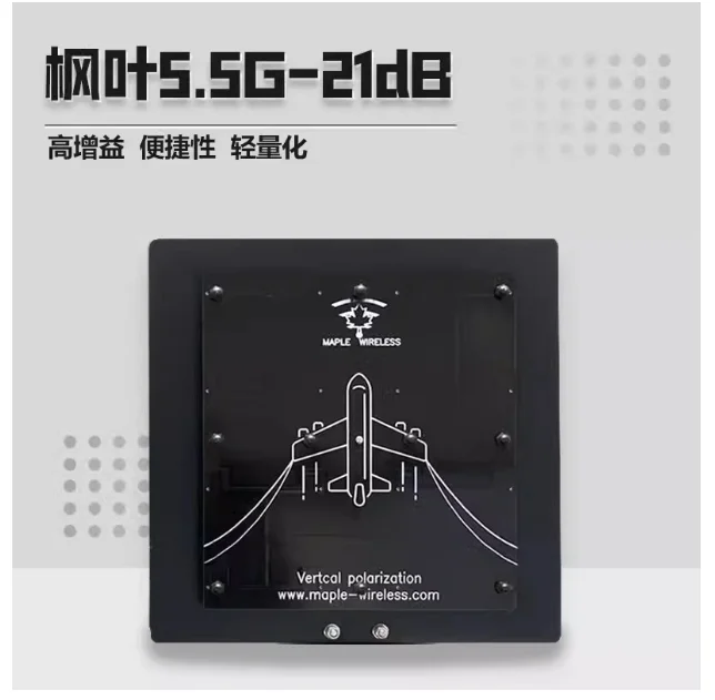 Maple 5.8Ghz 21Db High Gain Antenna Directional Patch Antenna with Sma Connector for Siyi Hm30 Drone Rc Model