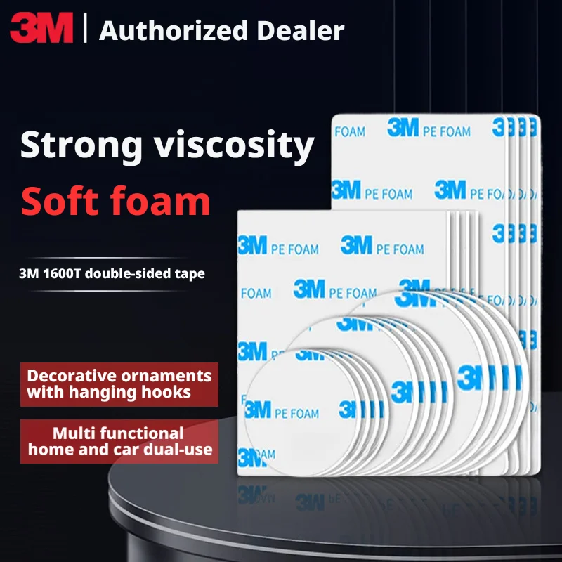 

Двусторонняя лента 3M 1600T, полиэтиленовая пена, натуральная губка, белая, толщина 1 мм, высококлейкий, настраиваемый, высеченный клей