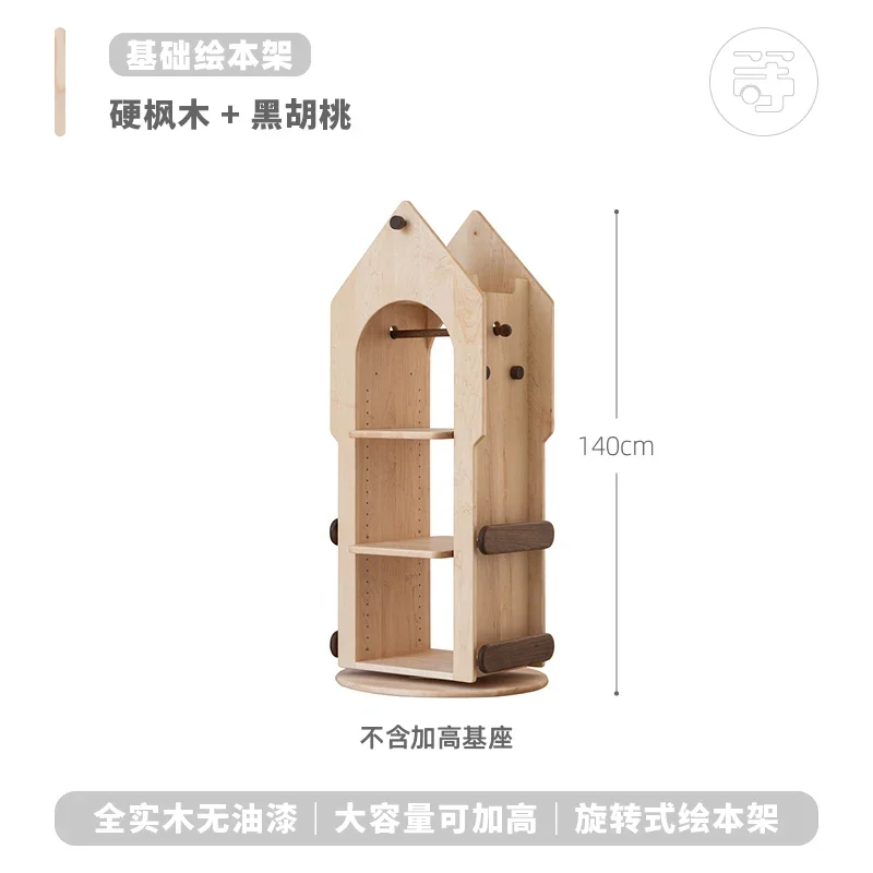 ชั้นวางหนังสือหมุนได้ทรงหอคอยเวทมนตร์ ทำจากไม้แท้ทั้งหมด ชั้นวางหนังสือภาพหมุนได้ 360 องศา