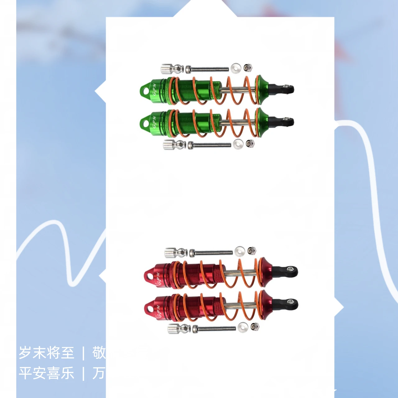 

Задние регулируемые демпферы из сплава 110 мм для ARRMA 1/8 Senton Kraton Typhon 6S