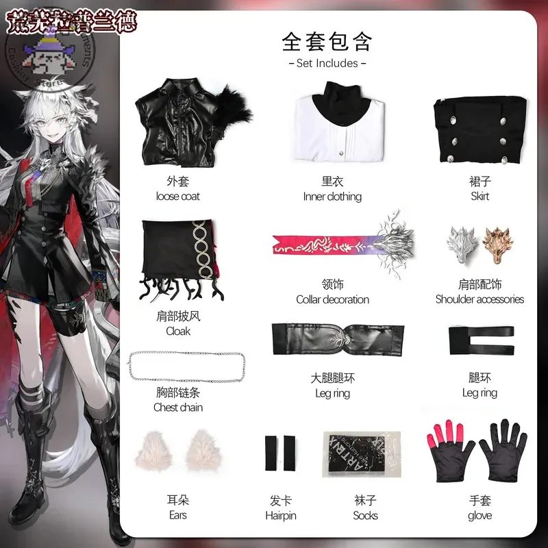 CyHot ゲーム Arknights ラップランド デカデンツァ コスプレ衣装 女性用 ロールプレイ コミックコン ドレス ハロウィン パーティー ウィッグ 靴