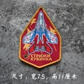MIG29