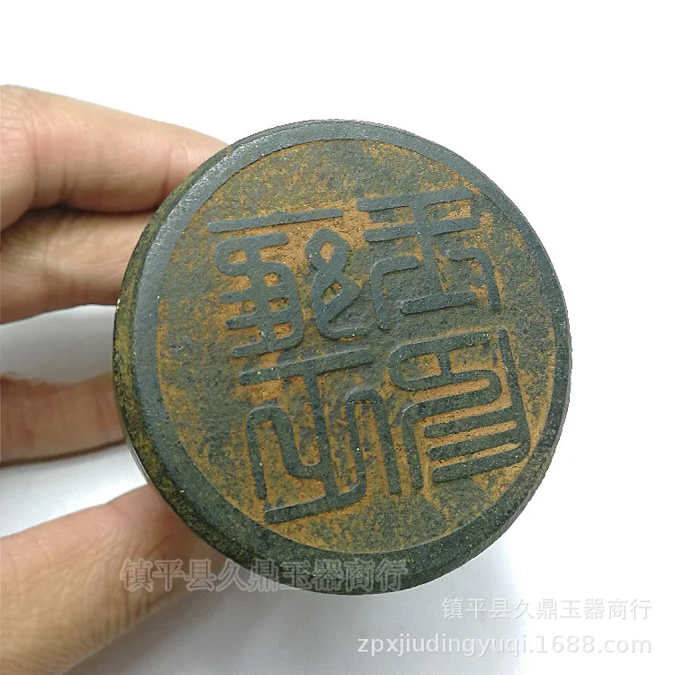 Miscellaneous wholesale of jade artifacts, ancient seals, Kangxi, Qianlong, Yongzheng seals, blue mud, and old jade artifacts