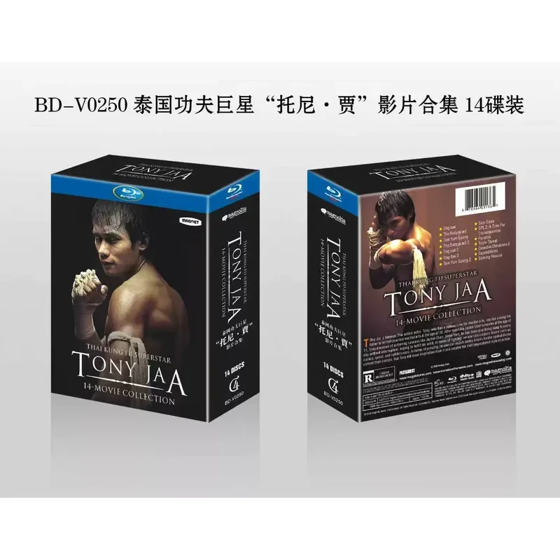 Tony Jia New BD Blu Ray Unopened Exquisite Boxed Video Collection 14 Discs Original Sound Chinese Characters
