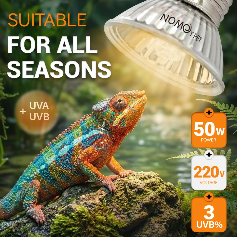 Vitamin D3 Reptile - 爬虫類用UVA UVB 50Wランプ ビタミンD3 カルシウム吸収ライト タートル