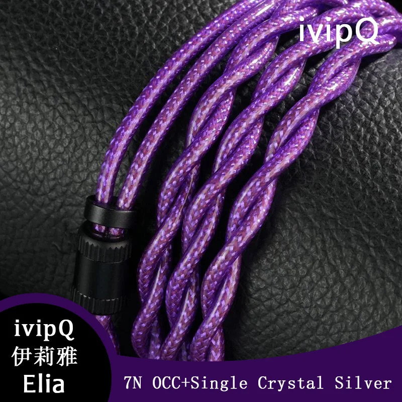 ivipQ-Elia 7N OCC+単結晶シルバーシールド高純度HiFiイヤホン