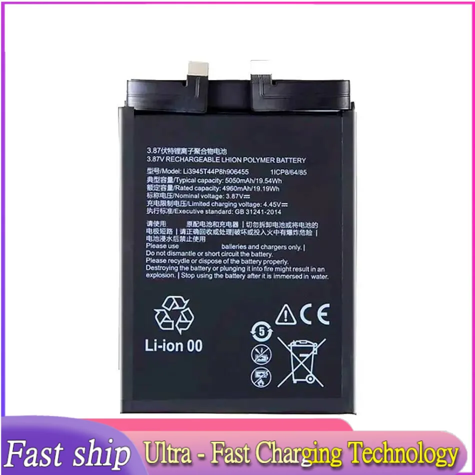 

Li3945T44P8h906455 Mobile Phone Battery Long-Lasting Performance 5050mAh For Zte 906455 For Nubia Red Magic 6