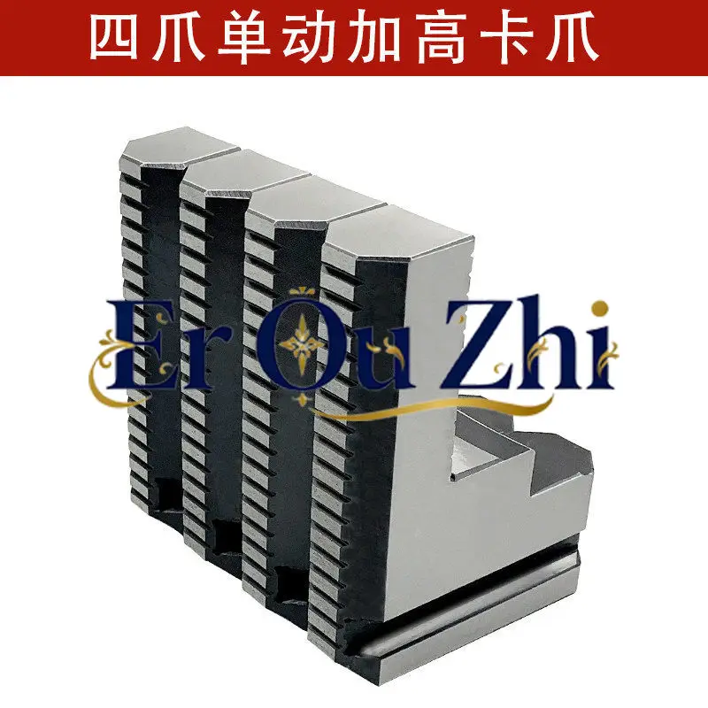 Four-jaw Heightened and Lengthened Jaw K72 320 400 500 630 Four-jaw Single-action Chuck Lengthened and Heightened Jaw
