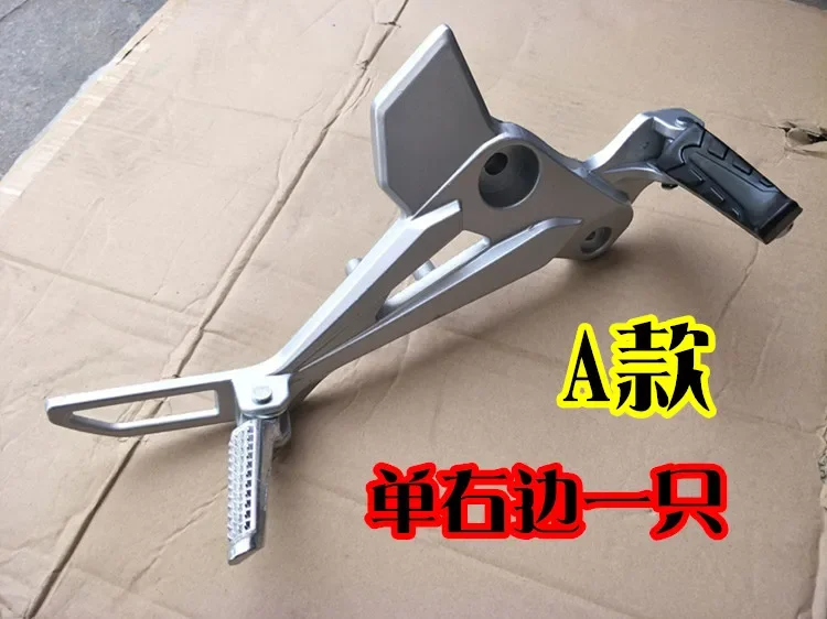 Variant: right