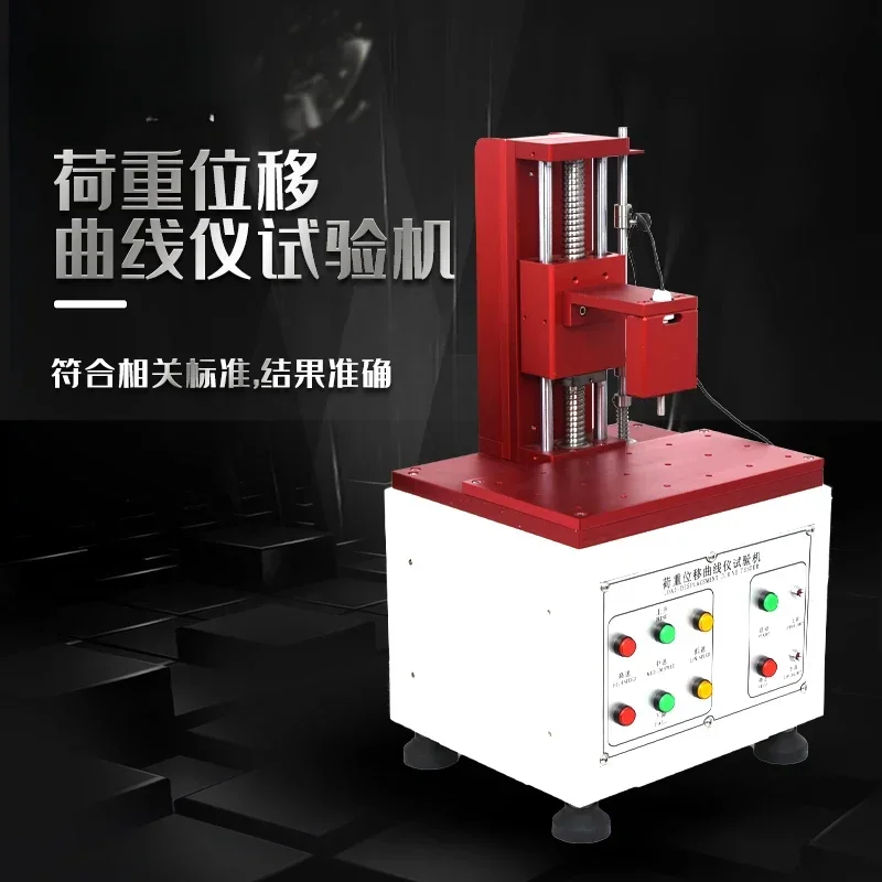 Automatic load testing machine load displacement curve meter key switch strike life