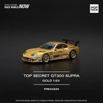 **선주문 **Pop Race 1:64 TOP SECRET GT300 SUPRA 다이캐스트 모델 자동차