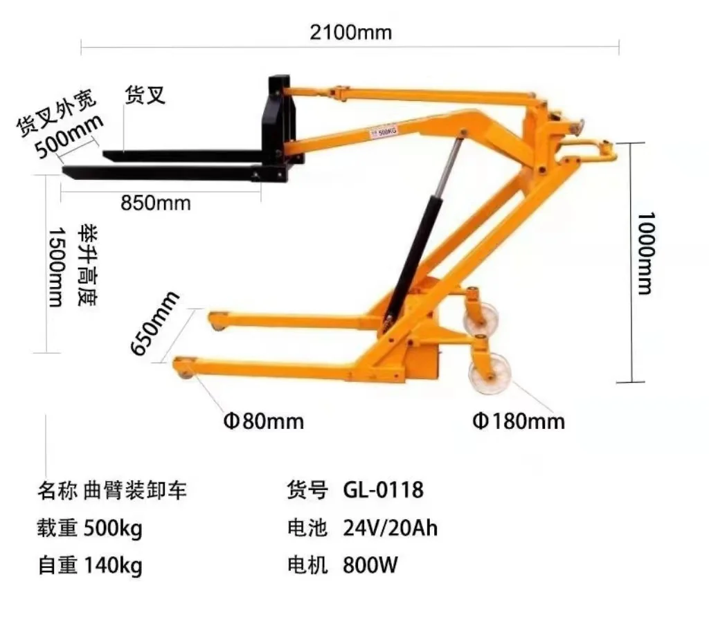 

【Hot】Portable Hydraulic Forklift