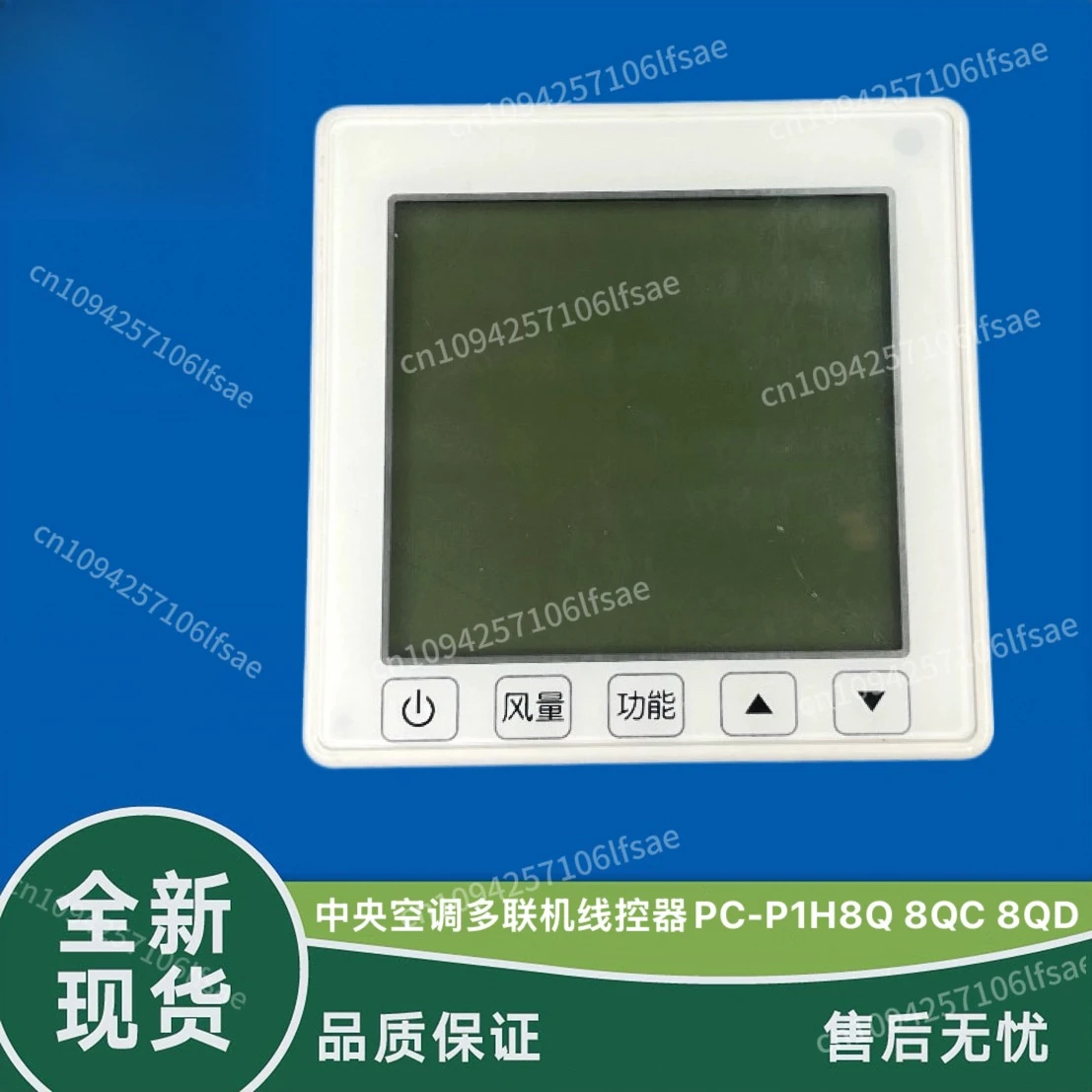 

New Hitachi Central Air Conditioning Multi-line Duct Machine Wire Controller PC-P1H8QC Hand Operator Control Panel