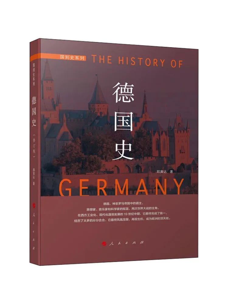 

Book-Winshare German History