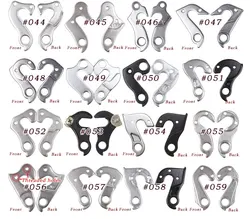 1pc Bicycle Parts Bike Rear Derailleur Hanger Gear Mech Dropout fit for some CUBE SCOTT Wilier-compatible #044-055