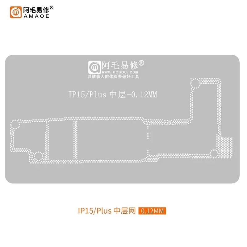 Amaoe Repair BGA Reball Kit Middle Layer for iPhone 15 15Plus 15Pro Max Frame Reballing Stencil Fixing Board Kit Universal Base