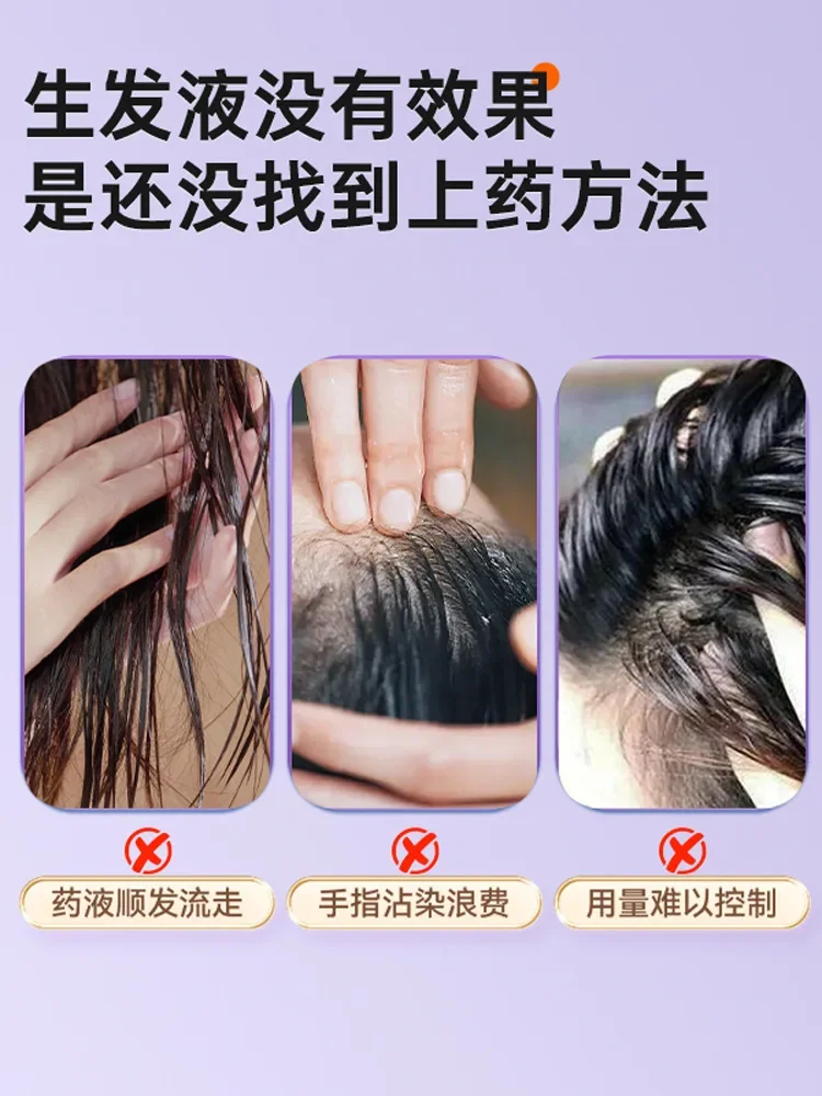Scalp applicator Head hair growth liquid essence introduction comb Ball massage comb
