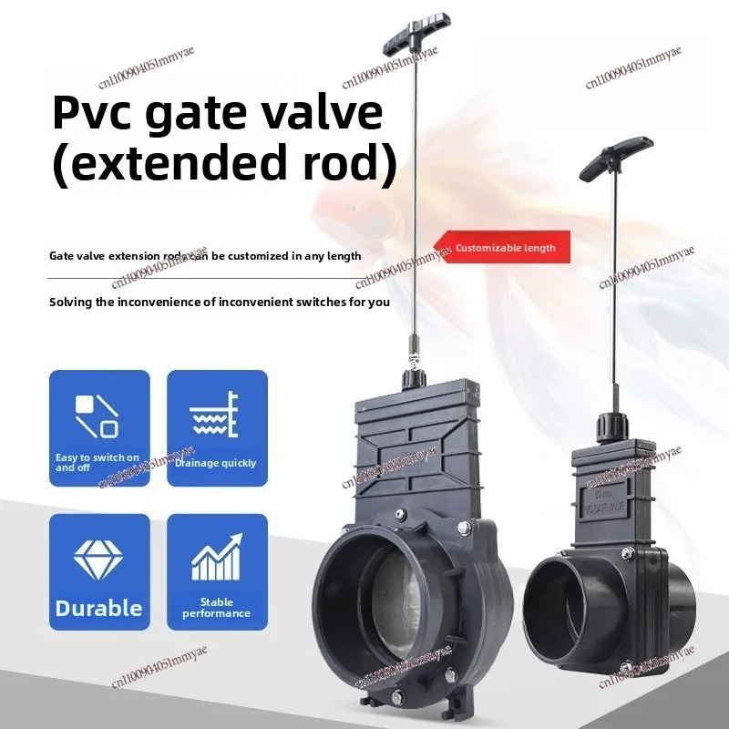 PVC Extension Rod Gate Valve Plastic Koi Pond Fish Pond Filter Compartment Insert Valve Septic Tank Sewage Shrimp Pull