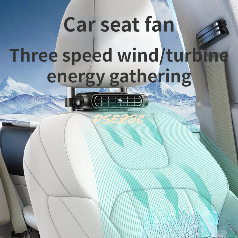 2024 Creative New Car Rear Seat Fan USB Plug 3-speed Car Rear Pillow Leaf Less Seat Fan